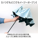 OLIVE des OLIVE 傘 オリーブデオリーブ 通販 折りたたみ傘 55cm 晴雨兼用傘 日傘 遮光 UVカット 折り畳み傘 かさ カサ キッズ 子供 小学生 中学生 通学 女の子 女子 置き傘 おしゃれ