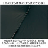 OLIVE des OLIVE 傘 オリーブデオリーブ 通販 折りたたみ傘 55cm 晴雨兼用傘 日傘 遮光 UVカット 折り畳み傘 かさ カサ キッズ 子供 小学生 中学生 通学 女の子 女子 置き傘 おしゃれ