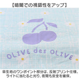 OLIVE des OLIVE 傘 オリーブデオリーブ 通販 折りたたみ傘 55cm 晴雨兼用傘 日傘 遮光 UVカット 折り畳み傘 かさ カサ キッズ 子供 小学生 中学生 通学 女の子 女子 置き傘 おしゃれ