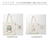 Old Resta オールドリスタ トートバッグ キャンバス 通販 トートバック 持ち手 B4 帆布 シンプル ユニセックス 男女兼用 メンズ レディース ボタン 通勤 通学 旅行 おしゃれ