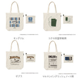 Old Resta オールドリスタ トートバッグ キャンバス 通販 トートバック 持ち手 B4 帆布 シンプル ユニセックス 男女兼用 メンズ レディース ボタン 通勤 通学 旅行 おしゃれ