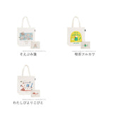 Old Resta オールドリスタ トートバッグ キャンバス 通販 トートバック 持ち手 B4 帆布 シンプル ユニセックス 男女兼用 メンズ レディース ボタン 通勤 通学 旅行 おしゃれ