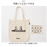 Old Resta オールドリスタ トートバッグ キャンバス 通販 トートバック 持ち手 B4 帆布 シンプル ユニセックス 男女兼用 メンズ レディース ボタン 通勤 通学 旅行 おしゃれ