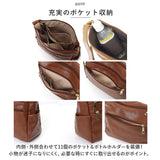 ショルダーバッグ レディース 通販 斜めがけバッグ 斜め掛けバッグ ななめがけバッグ フェイクレザー ショルダーバック バッグ バック おしゃれ かわいい 合皮 大人 軽量 可愛い ミセス