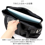 トートバッグ レディース 通販 ビジネスバッグ トートバック ビジネスバック フェイクレザー 肩掛けカバン バッグ バック おしゃれ 合皮 大人 軽量 可愛い 通勤 通学 鞄 カバン 布