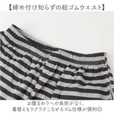 パジャマ レディース 長袖 長ズボン 綿 通販 ルームウェア 部屋着 ナイトウェア セットアップ 上下セット 寝間着 寝巻き プルオーバー ロングパンツ 修学旅行 シンプル かわいい おしゃれ
