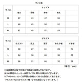パジャマ レディース 長袖 長ズボン 綿 通販 ルームウェア 部屋着 ナイトウェア セットアップ 上下セット 寝間着 寝巻き プルオーバー ロングパンツ 修学旅行 シンプル かわいい おしゃれ