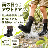レインブーツ ショート 通販 レインシューズ ブーツ 長靴 折りたためる 大人 ジュニア 携帯 持ち運び ミドル丈 通学 通勤 雨 雨靴 園芸 ガーデニング 庭仕事 農作業 梅雨対策 雨対策