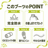 レインブーツ ショート 通販 レインシューズ ブーツ 長靴 折りたためる 大人 ジュニア 携帯 持ち運び ミドル丈 通学 通勤 雨 雨靴 園芸 ガーデニング 庭仕事 農作業 梅雨対策 雨対策