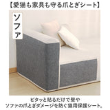 猫 爪とぎ 防止 シート 通販 爪とぎマット ソファー保護マット 爪研ぎ防止マット 爪とぎ防止マット 壁紙保護シート 壁保護シート 家具保護マット 床保護マット ソファ 爪研ぎ防止