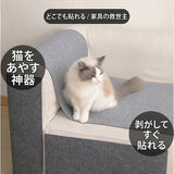 猫 爪とぎ 防止 シート 通販 爪とぎマット ソファー保護マット 爪研ぎ防止マット 爪とぎ防止マット 壁紙保護シート 壁保護シート 家具保護マット 床保護マット ソファ 爪研ぎ防止