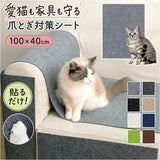 猫 爪とぎ 防止 シート 通販 爪とぎマット ソファー保護マット 爪研ぎ防止マット 爪とぎ防止マット 壁紙保護シート 壁保護シート 家具保護マット 床保護マット ソファ 爪研ぎ防止