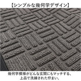 玄関マット 屋外 泥落とし 通販 玄関 マット ドアマット 泥落としマット 足元マット 洗える 室内 大判 大きめ ゴム 滑り止め 長方形 ズレない シンプル 清潔 おしゃれ かわいい