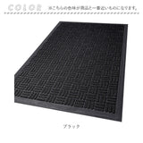 玄関マット 屋外 泥落とし 通販 玄関 マット ドアマット 泥落としマット 足元マット 洗える 室内 大判 大きめ ゴム 滑り止め 長方形 ズレない シンプル 清潔 おしゃれ かわいい