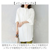 ロングシャツ レディース 長袖 通販 トップス シャツ チュニック かわいい おしゃれ ゆったり 上品 体型カバー 前開き ロング丈 オフィスカジュアル きれいめ シンプル カジュアル 無地