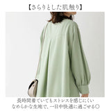 ロングシャツ レディース 長袖 通販 トップス シャツ チュニック かわいい おしゃれ ゆったり 上品 体型カバー 前開き ロング丈 オフィスカジュアル きれいめ シンプル カジュアル 無地