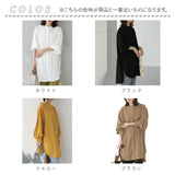 ロングシャツ レディース 長袖 通販 トップス シャツ チュニック かわいい おしゃれ ゆったり 上品 体型カバー 前開き ロング丈 オフィスカジュアル きれいめ シンプル カジュアル 無地