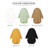 ロングシャツ レディース 長袖 通販 トップス シャツ チュニック かわいい おしゃれ ゆったり 上品 体型カバー 前開き ロング丈 オフィスカジュアル きれいめ シンプル カジュアル 無地