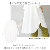 ロングシャツ レディース 長袖 通販 トップス シャツ チュニック かわいい おしゃれ ゆったり 上品 体型カバー 前開き ロング丈 オフィスカジュアル きれいめ シンプル カジュアル 無地