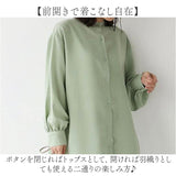 ロングシャツ レディース 長袖 通販 トップス シャツ チュニック かわいい おしゃれ ゆったり 上品 体型カバー 前開き ロング丈 オフィスカジュアル きれいめ シンプル カジュアル 無地