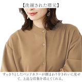 ロングシャツ レディース 長袖 通販 トップス シャツ チュニック かわいい おしゃれ ゆったり 上品 体型カバー 前開き ロング丈 オフィスカジュアル きれいめ シンプル カジュアル 無地
