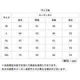 カーディガン ワッフル メンズ 通販 メンズカーディガン カーデガン 羽織り はおりもの 上着 うわぎ 男性用 男子 冷房対策 ボタン 前開き 普段使い ゆったり 大きいサイズ カジュアル