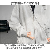 カーディガン ワッフル メンズ 通販 メンズカーディガン カーデガン 羽織り はおりもの 上着 うわぎ 男性用 男子 冷房対策 ボタン 前開き 普段使い ゆったり 大きいサイズ カジュアル