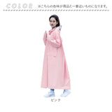 レインコート フード付き ロング 通販 カッパ 雨合羽 雨がっぱ 合羽 レインウェア レインウエア ロング丈 シンプル 無地 雨の日 通勤 レイングッズ アウトドア レディース 男女兼用
