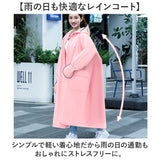 レインコート フード付き ロング 通販 カッパ 雨合羽 雨がっぱ 合羽 レインウェア レインウエア ロング丈 シンプル 無地 雨の日 通勤 レイングッズ アウトドア レディース 男女兼用