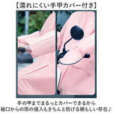 レインコート フード付き ロング 通販 カッパ 雨合羽 雨がっぱ 合羽 レインウェア レインウエア ロング丈 シンプル 無地 雨の日 通勤 レイングッズ アウトドア レディース 男女兼用