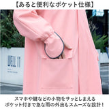 レインコート フード付き ロング 通販 カッパ 雨合羽 雨がっぱ 合羽 レインウェア レインウエア ロング丈 シンプル 無地 雨の日 通勤 レイングッズ アウトドア レディース 男女兼用