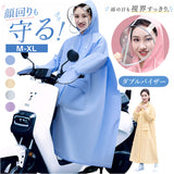 レインコート フード付き ロング 通販 カッパ 雨合羽 雨がっぱ 合羽 レインウェア レインウエア ロング丈 シンプル 無地 雨の日 通勤 レイングッズ アウトドア レディース 男女兼用