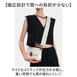 ショルダーストラップ バッグ 刺繍 通販 幅広 太め ショルダーベルト バッグ用 バック用 ショルダーストラップのみ バッグストラップ 後付け 肩掛け 斜めがけ おしゃれ オシャレ 上品