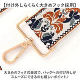 ショルダーストラップ バッグ 刺繍 通販 幅広 太め ショルダーベルト バッグ用 バック用 ショルダーストラップのみ バッグストラップ 後付け 肩掛け 斜めがけ おしゃれ オシャレ 上品