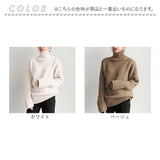 ニット レディース 通販 セーター ハイネック タートルネック リブニット ニットトップス ニットセーター プルオーバー トップス 長袖 秋冬 秋 冬 きれいめ 無地 シンプル かわいい