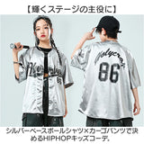 ダンス衣装 セットアップ キッズ 通販 ダンス 衣装 HIPHOP 半袖シャツ 半袖 ヒップホップダンス ベースボールシャツ ヒップホップ衣装 ダンスウェア 子供 ゆるシャツ おしゃれ 女の子