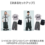 ダンス衣装 セットアップ キッズ 通販 ダンス 衣装 HIPHOP 半袖シャツ 半袖 ヒップホップダンス ベースボールシャツ ヒップホップ衣装 ダンスウェア 子供 ゆるシャツ おしゃれ 女の子