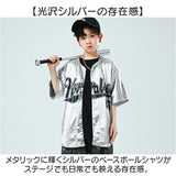 ダンス衣装 セットアップ キッズ 通販 ダンス 衣装 HIPHOP 半袖シャツ 半袖 ヒップホップダンス ベースボールシャツ ヒップホップ衣装 ダンスウェア 子供 ゆるシャツ おしゃれ 女の子