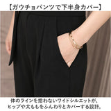 パーティードレス パンツドレス 通販 オールインワン フォーマル フォーマルドレス パンツスーツ パンツ ドレス パーティドレス 七分袖 黒 ブラック 大人 レディース 結婚式 入学式