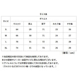 フレアパンツ レディース 通販 ベルボトムパンツ ロングパンツ カジュアルパンツ 長ズボン ズボン パンツ ロング丈 ハイウエスト ウエストゴム パンタロン カジュアル 無地 シンプル 女性