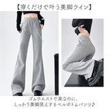フレアパンツ レディース 通販 ベルボトムパンツ ロングパンツ カジュアルパンツ 長ズボン ズボン パンツ ロング丈 ハイウエスト ウエストゴム パンタロン カジュアル 無地 シンプル 女性