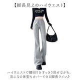 フレアパンツ レディース 通販 ベルボトムパンツ ロングパンツ カジュアルパンツ 長ズボン ズボン パンツ ロング丈 ハイウエスト ウエストゴム パンタロン カジュアル 無地 シンプル 女性
