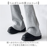 フレアパンツ レディース 通販 ベルボトムパンツ ロングパンツ カジュアルパンツ 長ズボン ズボン パンツ ロング丈 ハイウエスト ウエストゴム パンタロン カジュアル 無地 シンプル 女性