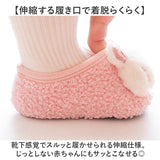 赤ちゃん ルームシューズ 通販 ファーストシューズ ベビーシューズ ソックスシューズ ベビー靴 室内履き うちばき 子供靴 くつ 男の子 女の子 ベビー あかちゃん かわいい 可愛い 子供