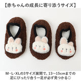 赤ちゃん ルームシューズ 通販 ファーストシューズ ベビーシューズ ソックスシューズ ベビー靴 室内履き うちばき 子供靴 くつ 男の子 女の子 ベビー あかちゃん かわいい 可愛い 子供