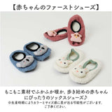 ベビーシューズ ルームシューズ 通販 ファーストシューズ 赤ちゃん ソックスシューズ ベビー靴 室内履き うちばき 子供靴 くつ 男の子 女の子 ベビー あかちゃん 子供 子ども こども