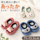 ベビーシューズ ルームシューズ 通販 ファーストシューズ 赤ちゃん ソックスシューズ ベビー靴 室内履き うちばき 子供靴 くつ 男の子 女の子 ベビー あかちゃん 子供 子ども こども