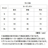 セーター ニット 秋 冬 レディース 通販 カーディガン 大人女性 羽織り 冷房対策 長袖 ニットカーディガン ニットセーター 洗える しっとり ストレッチ ソフト 肌触りが良い 柔らかい