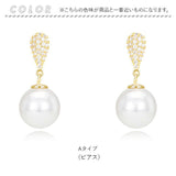 パール ピアス 通販 揺れるピアス イヤリング 耳飾り アクセサリー シンプル 大人っぽい 上品 きれいめ おしゃれ かわいい 結婚式 二次会 入学式 卒業式 入園式 卒園式 フォーマル