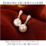 パール ピアス 通販 揺れるピアス イヤリング 耳飾り アクセサリー シンプル 大人っぽい 上品 きれいめ おしゃれ かわいい 結婚式 二次会 入学式 卒業式 入園式 卒園式 フォーマル